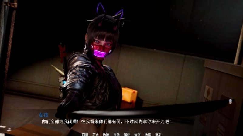 新天域 (新地平线) 主线事件 专题图 7